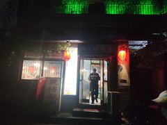 门面-阿清煲仔店(纺织城店)