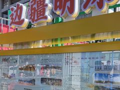 -图们国门景区
