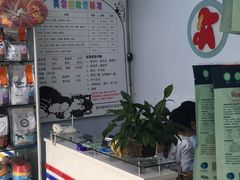 -乐宠动物医院