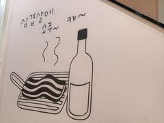 -意成料理