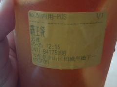-茶百道(柏威年店)