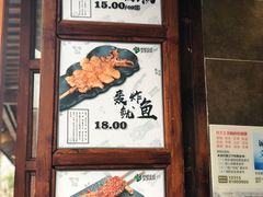 -型男美蛙烤牛蛙(南长街店)