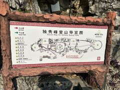 -桂林独秀峰王城景区