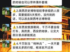 -大雁塔北广场音乐喷泉