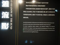 -上海市外滩历史纪念馆