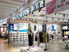 -巴黎春天(浦建店)