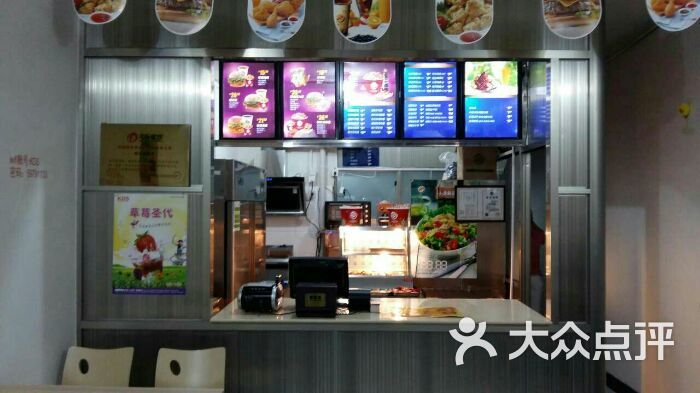 快乐星汉堡(华新店)前吧台图片 - 第109张