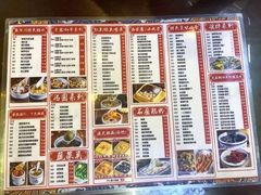 -聚百川(增城西城路店)