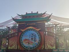 -武汉园博园(武汉自然博物馆)