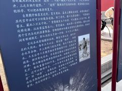 -故宫冰窖餐厅