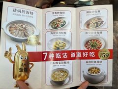 -王庄阿咪海鲜大排档(上下杭店)