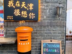 门面-大象厨房(重庆道店)