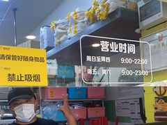 -尊宝比萨(车公庙店)
