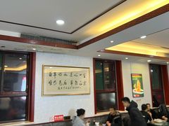 -草包包子铺1937(普利街店)