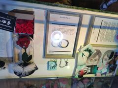 -惠州失恋博物馆(西湖总店)