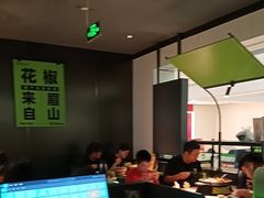 -淘蛙(广州星寰国际商业中心店)