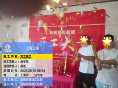 -居丽装饰空间设计(总部)