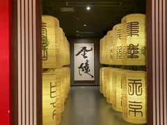 -金陵梦华·宫宴(南京首店)