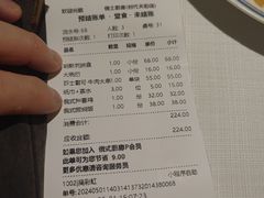 -俄士厨房(时代天街店)