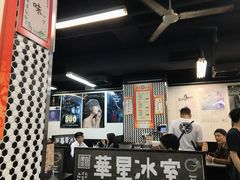 -华星冰室(湾仔店)