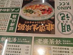 -西关明记肠粉(荔枝湾店)