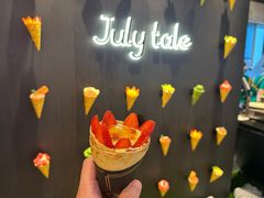 -July tale·可丽饼(德基广场店)