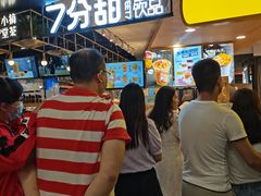 -7分甜(吴江新湖广场店)