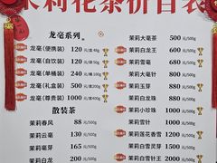 -张一元(前门店)