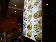 -牛真鲜禾一捞面(东鼓道店)