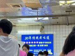 -蒙记老牌豆浆
