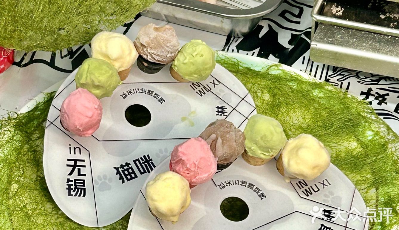 泰国同款mini冰淇淋！！吃到啦！！