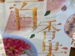 -禅泉冰粉(24城店)