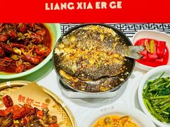-靓虾二哥长沙地标小龙虾(五一广场店)