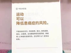 -首都医科大学附属北京同仁医院(西区)