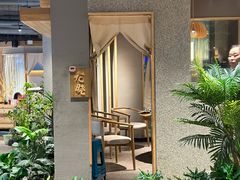 -蘸小院铁锅炖·蘸酱菜·东北菜(怀远门店)