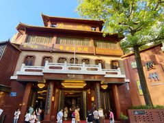 -广州酒家(文昌总店)