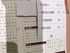 菜单-陶陶居海鲜酒家(新马路店)
