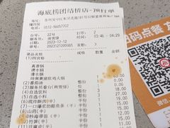 -海底捞火锅(团结桥店)