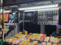 -海大南门夜市(海富街店)