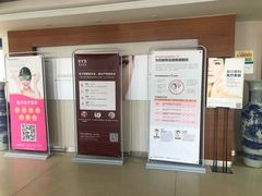 -东北大学附属辽宁爱尔眼科医院