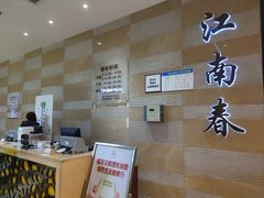 -金狮国际酒店自助餐(金狮店)