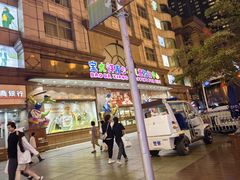 -宝大祥青少年儿童购物中心(南京东路店)