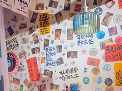 -三杯赤運·中式小酒馆(所城里店)
