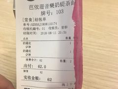 -813芭依珊 BAESAn(汇港购物中心店)