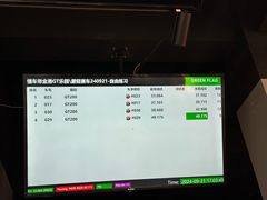 -金港秋名山·双层卡丁车场