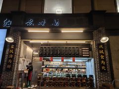 -广府乡下·饭庄(新港东路店)