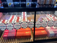 -潘祥记鲜花饼(科技路旗舰店)