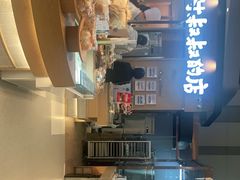 -西村叔叔的店·面包·甜品·蛋糕(清河万象汇店)