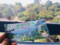 -白云山索道-售票处
