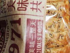 -COSTA COFFEE(吴江路店)